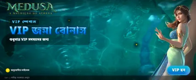 zx777 লগইন করে জিতে নিন banner