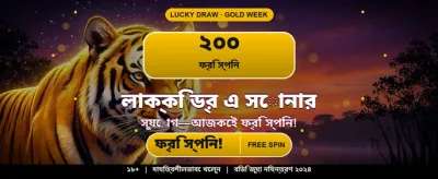 zx777 স্লটে বিশাল জয় জিতুন banner